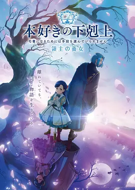 夜行漫画家 封面