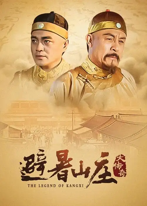 返程票 封面